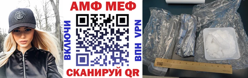 Amphetamine Розовый  MEGA ССЫЛКА  Людиново 