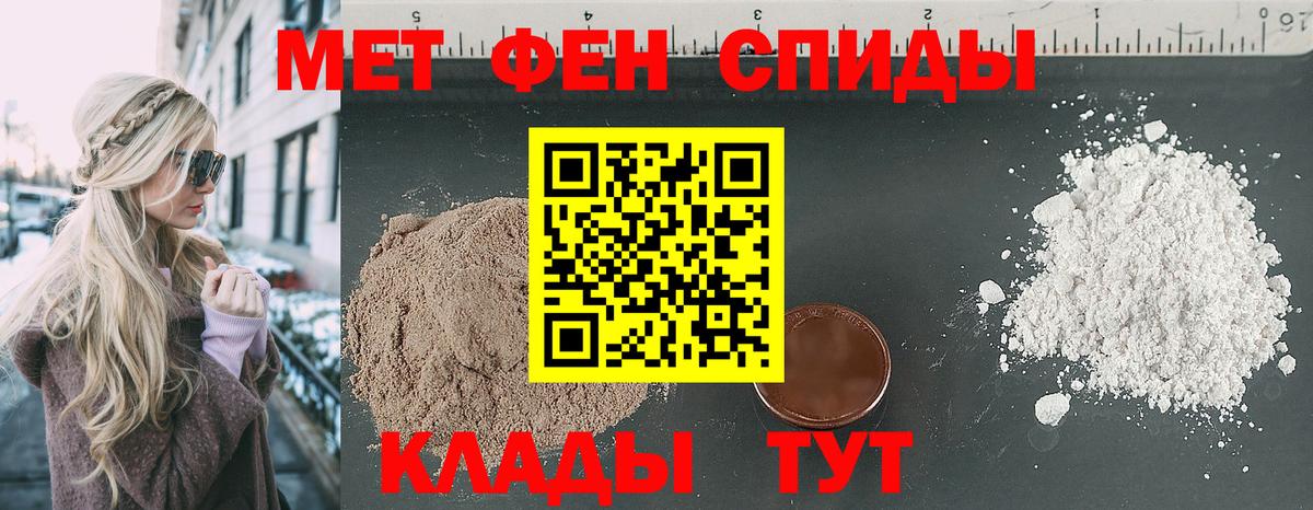 Амфетамин 97%  Вход с VPN  АМФЕТАМИН  Людиново 