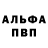 КЕТАМИН VHQ Vadim Schavelev