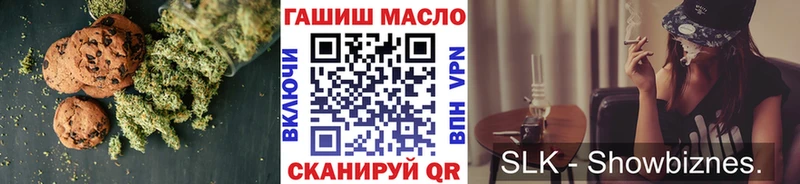 как найти   маркетплейс какой сайт  Печенье с ТГК марихуана  Людиново 