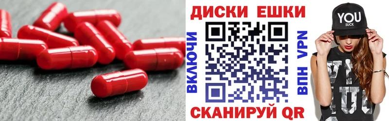 сколько стоит  Людиново  Экстази 250 мг 