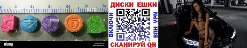 Ecstasy DUBAI Людиново