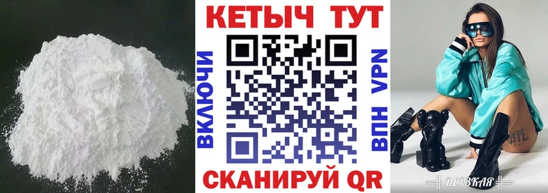 darknet официальный сайт  Людиново  КЕТАМИН ketamine 
