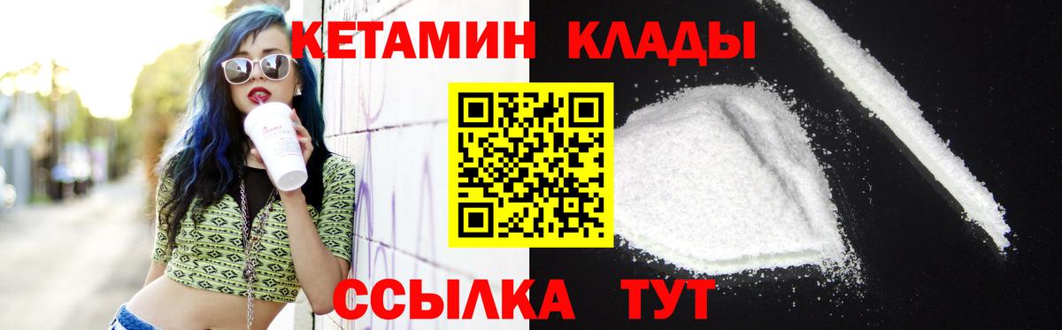 МАРИХУАНА  Гашиш  Мефедрон   Вход с VPN  Людиново  Меф  Кокаин 