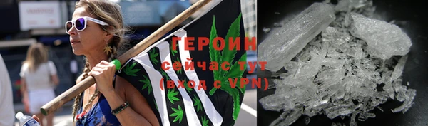 соль ск Михайловка
