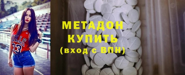 соль ск Михайловка