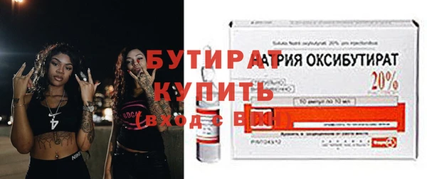 мяу мяу мука Михайловск