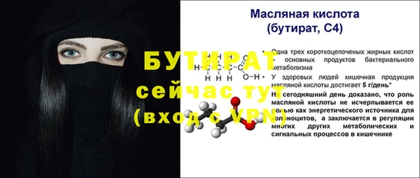 соль ск Михайловка