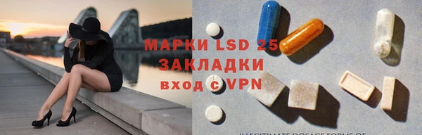 метамфетамин Медногорск