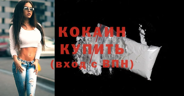 соль ск Михайловка
