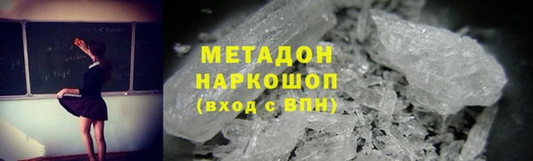 мяу мяу мука Михайловск