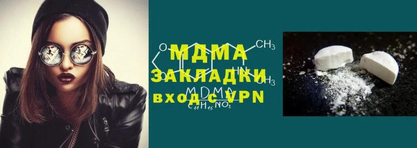 тгк Магадан