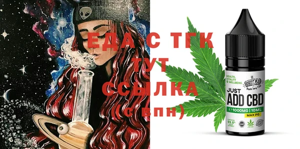 соль ск Михайловка
