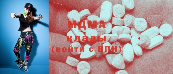 соль ск Михайловка