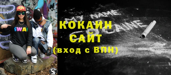 таблы Михайлов
