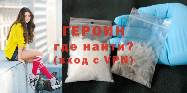 соль ск Михайловка