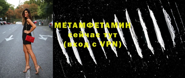 мяу мяу мука Михайловск
