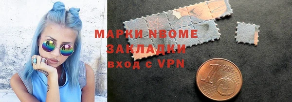 сатива Магас