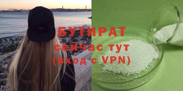 мяу мяу мука Михайловск