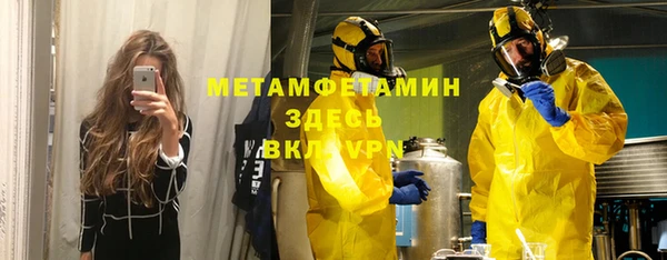 соль ск Михайловка