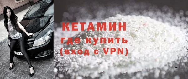 соль ск Михайловка