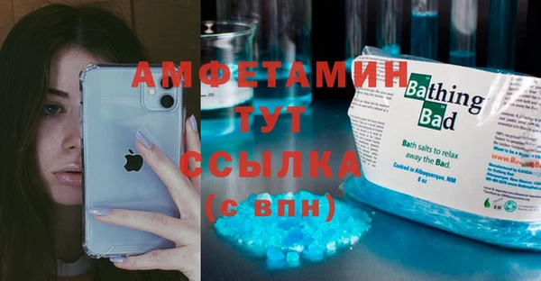 таблы Михайлов