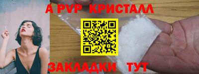 кристаллы Заволжье