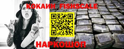 кокаин Заводоуковск