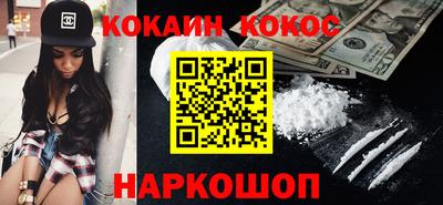 трава Жуковский