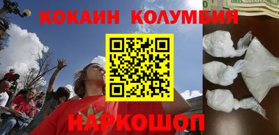 трава Жуковский