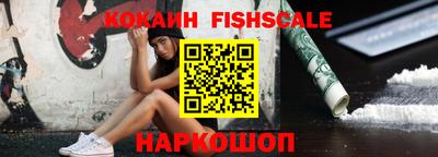 трава Жуковский
