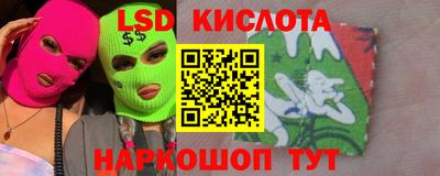 трава Жуковский