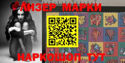 кристаллы Заволжье