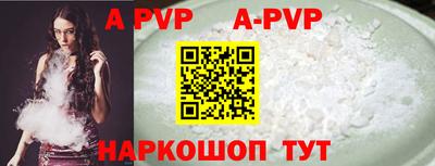 кристаллы Заволжье