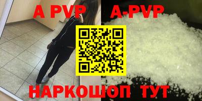 кокаин Заводоуковск