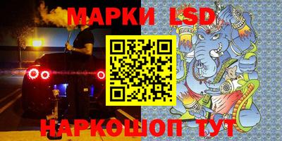 трава Жуковский