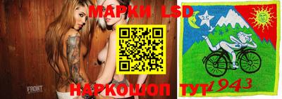 молекула духа Чебаркуль