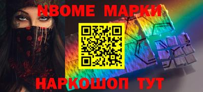 трава Жуковский