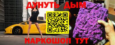 трава Жуковский