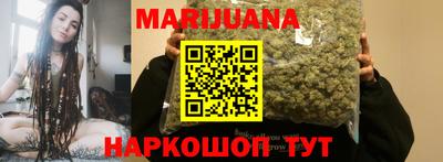 трава Жуковский