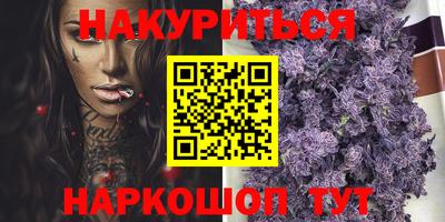 кокаин Заводоуковск