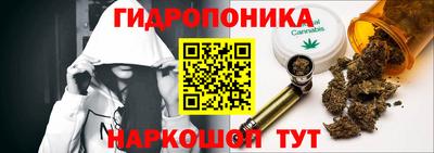 кристаллы Заволжье