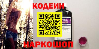кокаин Заводоуковск