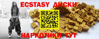 кокаин Заводоуковск