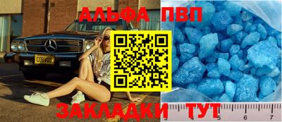 трава Жуковский