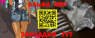 трава Жуковский