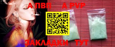 кристаллы Заволжье