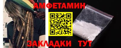 кокаин Заводоуковск