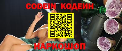 трава Жуковский