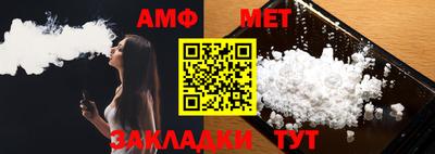 трава Жуковский
